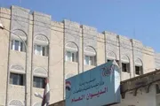 اخبار اليمن الان الحدث اليوم عاجل وكالة الصحافة اليمنية