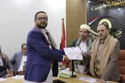 صحيفة الثورة صنعاء اخبار اليمن الان التفتيش القضائي استئناف المبرزين الجمهورية اخبار اليمن الان الحدث اليوم عاجل صحيفة الثورة صنعاء