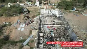 اخبار اليمن الان ارتفاع العدوان الأمريكي المهاجرين ومصابا اخبار اليمن الان الحدث اليوم عاجل