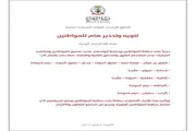 صدى الساحل اخبار اليمن الان القوات المسلحة المواطنين والسائقين والجوف اخبار اليمن الان الحدث اليوم عاجل صدى الساحل