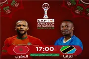 عرب تايم اخبار اليمن الان مباراة المغرب وتنزانيا الـ16 إفريقيا اخبار اليمن الان الحدث اليوم عاجل عرب تايم