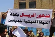 عدن تايم اخبار اليمن الان الأوسط مواجهة المعلمين والحكومة الدراسي اخبار اليمن الان الحدث اليوم عاجل عدن تايم