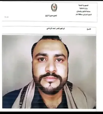 اخبار اليمن الان سجناء الحوثيون يعيدون الأخير الأكثر اخبار اليمن الان الحدث اليوم عاجل