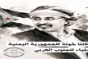اخبار اليمن الان الحدث اليوم عاجل عدن تايم