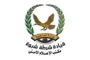 الجنوب بوست اخبار اليمن الان الجاهزية القصوى المواقع العسكرية الصاروخي اخبار اليمن الان الحدث اليوم عاجل الجنوب بوست