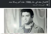 كريتر إسكاي اخبار اليمن الان فتاة بيلاروسية والدها العدني المفقود اخبار اليمن الان الحدث اليوم عاجل كريتر إسكاي