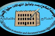 اخبار اليمن الان الحدث اليوم عاجل عرب تايم