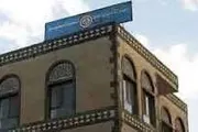 كريتر إسكاي اخبار اليمن الان أدباء ومثقفون يمنيون يحذرون بصنعاء اخبار اليمن الان الحدث اليوم عاجل كريتر إسكاي