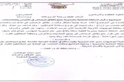 صدى الساحل اخبار اليمن الان الضالع للخطباء بإعلان الأعراس المخالفين اخبار اليمن الان الحدث اليوم عاجل صدى الساحل