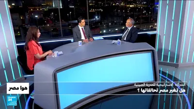اخبار اليمن الان الشراكة الاستراتيجية المصرية الصينية تحالفاتها اخبار اليمن الان الحدث اليوم عاجل