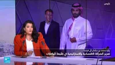 اخبار اليمن الان السعودي لتعزيز الشراكة استقرار الأوسط اخبار اليمن الان الحدث اليوم عاجل