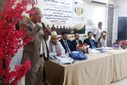 عسكرة الطفولة وتجريف الهوية مجلس إب الوطني يناقش...
