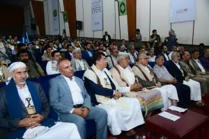 اخبار اليمن الان التدخلات المركزية مؤتمرها وتستعرض إنجازات اخبار اليمن الان الحدث اليوم عاجل