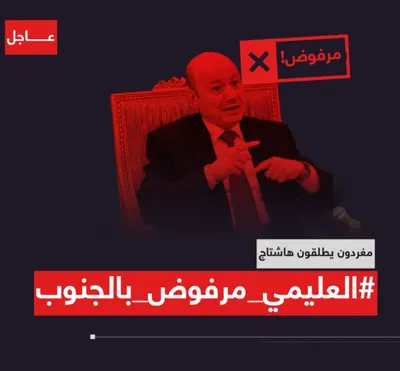 اخبار اليمن الان الحدث اليوم عاجل 