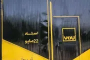 كريتر إسكاي اخبار اليمن الان سخرية واسعة اتصالات أبواب مقدمة اخبار اليمن الان الحدث اليوم عاجل كريتر إسكاي
