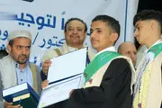صحيفة الثورة صنعاء اخبار اليمن الان الجمهورية والمتميزين الشهداء مديرية الثورة اخبار اليمن الان الحدث اليوم عاجل صحيفة الثورة صنعاء