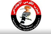 اخبار اليمن الان الحدث اليوم عاجل صحيفة الثورة صنعاء
