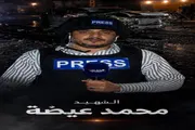 عدن تايم اخبار اليمن الان عيضة شهيد الكلمة زمن الغدر اخبار اليمن الان الحدث اليوم عاجل عدن تايم