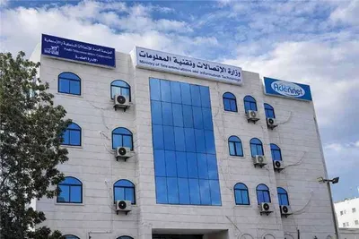 اخبار اليمن الان الاتصالات الجاهزية لمواجهة محاولات خدمات اخبار اليمن الان الحدث اليوم عاجل