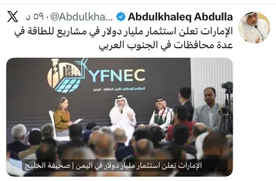 اخبار اليمن الان الحدث اليوم عاجل 