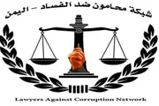 صدى الساحل اخبار اليمن الان الاعتداء صحفيين المكلا بمحاسبة المتورطين اخبار اليمن الان الحدث اليوم عاجل صدى الساحل