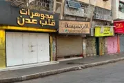 عرب تايم اخبار اليمن الان العصيان المدني للمطالبة بالخدمات الثروات اخبار اليمن الان الحدث اليوم عاجل عرب تايم