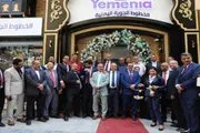 عدن تايم اخبار اليمن الان القاهرة الخطوط اليمنية طائرتين جديدتين اخبار اليمن الان الحدث اليوم عاجل عدن تايم