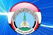 كريتر إسكاي اخبار اليمن الان اللجنة الدائمة للمؤتمر الشعبي الإصلاح اخبار اليمن الان الحدث اليوم عاجل كريتر إسكاي