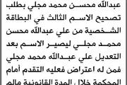 اخبار اليمن الان الحدث اليوم عاجل صحيفة الثورة صنعاء