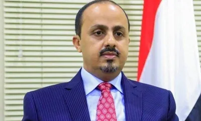 اخبار اليمن الان الإرياني بالمجزرة الحوثية المجتمع بالتحرك اخبار اليمن الان الحدث اليوم عاجل