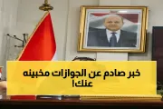 اخبار اليمن الان الحدث اليوم عاجل يمن برس