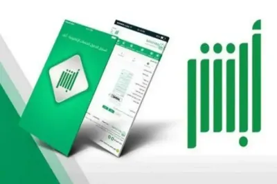 اخبار اليمن الان الدليل الشامل لخدمات المقيمين السعودية اخبار اليمن الان الحدث اليوم عاجل
