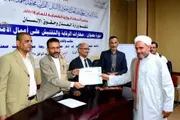 اخبار اليمن الان الحدث اليوم عاجل صحيفة الثورة صنعاء