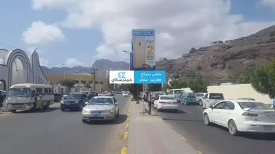 اخبار اليمن الان الحدث اليوم عاجل 