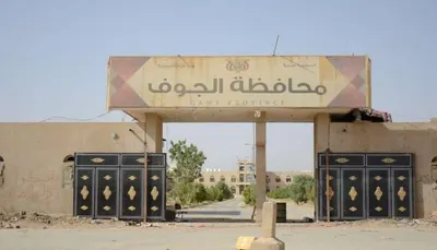 اخبار اليمن الان الحدث اليوم عاجل 