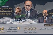وكالة الصحافة اليمنية اخبار اليمن الان العليمي الإصلاح أجنحتها العسكرية والإعلامية اخبار اليمن الان الحدث اليوم عاجل وكالة الصحافة اليمنية
