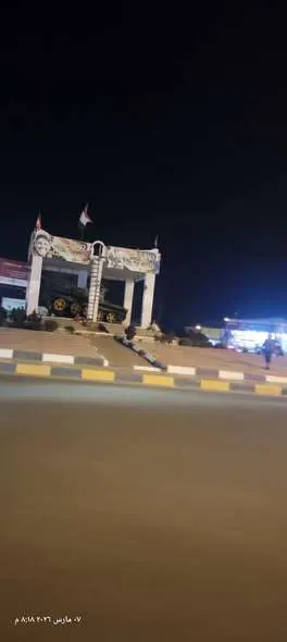 اخبار اليمن الان الحدث اليوم عاجل 