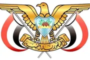 صدى الساحل اخبار اليمن الان جمهوري بتعيين عبدالله للتخطيط والتعاون اخبار اليمن الان الحدث اليوم عاجل صدى الساحل