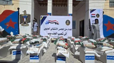 اخبار اليمن الان الحدث اليوم عاجل 