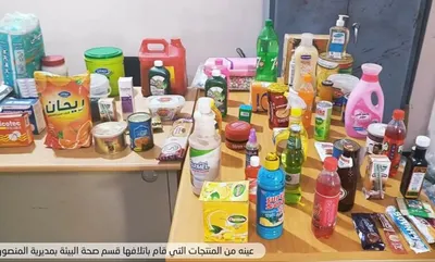 اخبار اليمن الان بالمنصورة الغذائية والاستهلاكية المنتهيه والتالفة اخبار اليمن الان الحدث اليوم عاجل