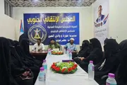 عرب تايم اخبار اليمن الان انتقالي القيادات النسوية ومشاركتها المجتمعية اخبار اليمن الان الحدث اليوم عاجل عرب تايم