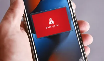 اخبار اليمن الان تحذيرية تساؤلات تطورات عسكرية مرتقبة اخبار اليمن الان الحدث اليوم عاجل
