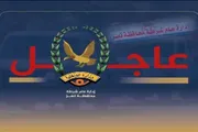 صدى الساحل اخبار اليمن الان مشتركة العصابة المتهم باغتيال النقيب اخبار اليمن الان الحدث اليوم عاجل صدى الساحل