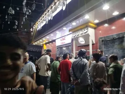 اخبار اليمن الان تعليق احتشاد المواطنين شركات الصرافة اخبار اليمن الان الحدث اليوم عاجل