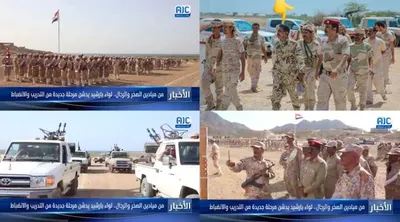 اخبار اليمن الان الحدث اليوم عاجل 