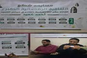 عدن تايم اخبار اليمن الان الضالع مسابقة الثقافية الرمضانية الثالثة اخبار اليمن الان الحدث اليوم عاجل عدن تايم