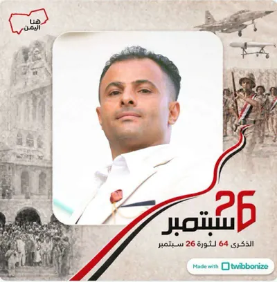 اخبار اليمن الان ناشط الاحتجاز برسالة تتحدى الصمت اخبار اليمن الان الحدث اليوم عاجل