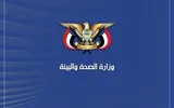 اخبار اليمن الان الحدث اليوم عاجل صحيفة الثورة صنعاء