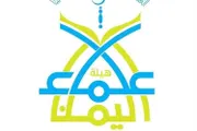 الجنوب بوست اخبار اليمن الان مواجهة مليشيات الحوثي الإرهابية إسنادها اخبار اليمن الان الحدث اليوم عاجل الجنوب بوست