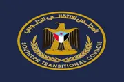 اخبار اليمن الان الحدث اليوم عاجل عرب تايم